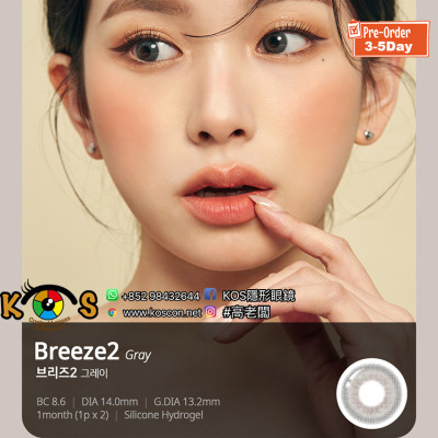 Lenstown Breeze2 Gray 브리즈2 그레이(月拋) Lenstown Breeze2 Gray 브리즈2 그레이(月拋)